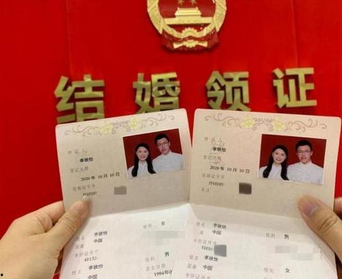 刘大锤最新爆料两对情侣偷偷领证,两对情侣低调领证,甜蜜爱情悄然绽放